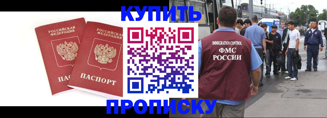 форма 3 в Южно-Сахалинске